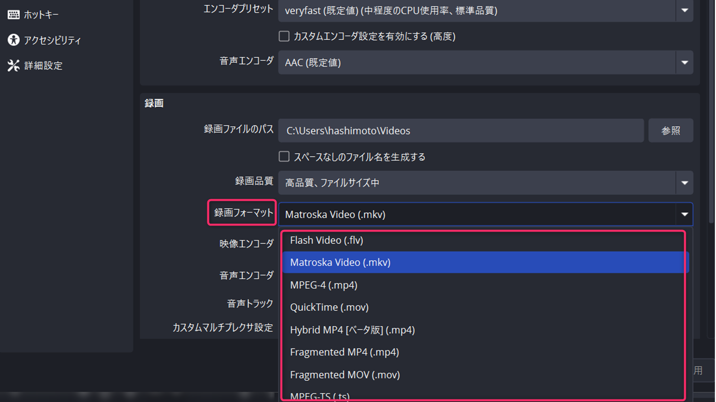 OBSで録画するときはmkv形式がオススメ!!
